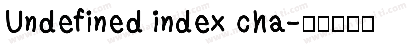 Undefined index cha字体转换